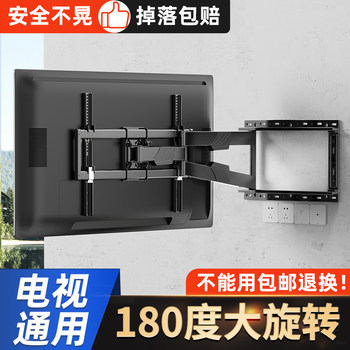 Tv Mount Swivel Telescopic Foldable Wall Bracket Suitable for Sony, Hisense, Skyworth, Tcl Etc. 556575