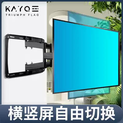 Universal TV hanger telescopic rotating display bracket Wall 360-degree vertical screen switching Universal rotation