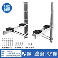 [Отправить 4 амортизационных подушечных пакетов] 1-1,5p Увеличенный кронштейн для кондиционирования воздуха, толщина 2,0 мм, нагрузка 310 кг, установка из нержавеющей стали,