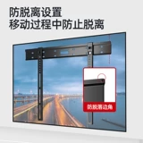 Ультратонкий телевизионный настенный кронштейн настенный крепление подходит для генерала 43/55/65/75 дюймов, таких как Sony Hisense TCL