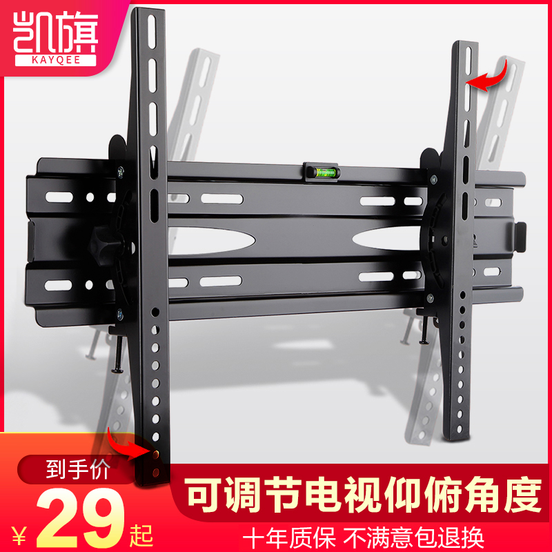 Universal adjustable TV rack LCD TV wall rack Xiaomi Hisense Sharp TCL wall mount bracket