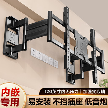 Large Screen Ultra-Thin Embedded Tv Retractable Bracket Suitable for Tcl Thunderbird Skyworth and Other 75/85/ 100inch Brackets