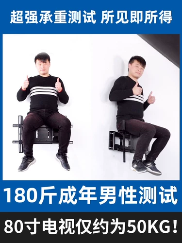 Haier TV Universal Crackte Crackte Telecopic Rame Rame стена может двигаться 43/55/65/75/86/98 дюймов