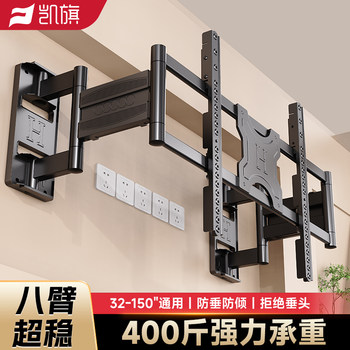 Ultra-Thin Embedded Tv Retractable Bracket 75/85/ 100inch Universal Wall-Mounted Folding Detachable Bracket