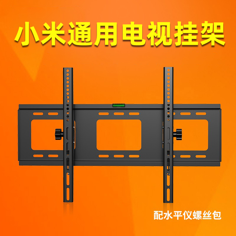Xiaomi Universal TV Hanger Wall Mount Wall Bracket 4a 4c32 40 43 55 60 65 70 75 inches