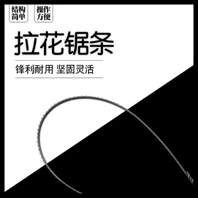 Woodworking universal drawing saw blade wire saw blade Woodworking saw blade 300mm multi-sided wire saw blade carving saw blade