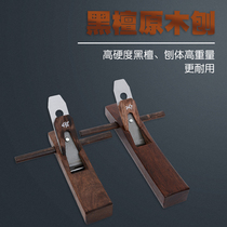 Planer woodworking planer hand push tool Daquan set Carpenter small planer planer push planer Spore hugger handmade wood planer