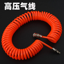 Pneumatic spring tube Air compressor Air pump trachea hose Telescopic PU spiral duct with quick connector air line air rope