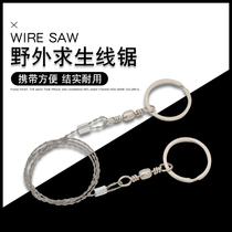 Wire saw Outdoor chain Field survival saw equipment Wire saw wire saw Stainless steel wire rope universal manual saw blade
