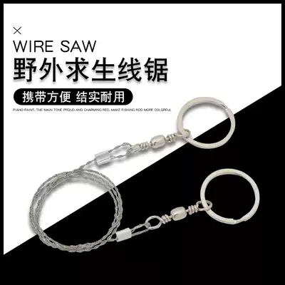 Wire saw Outdoor chain Field survival saw equipment Wire saw wire saw Stainless steel wire rope universal manual saw blade