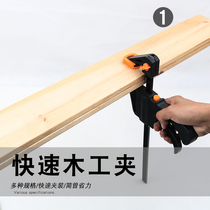 g clamp clamp Woodworking clamp tool a word clamp Wood fixing clamp Adjustable vigorously clamp Strong f clamp Fast