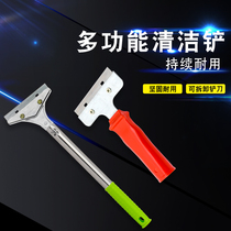 Shovel cleaning knife Shovel wall skin glass tile glue removal blade scraping wall floor shovel decoration cleaning tool