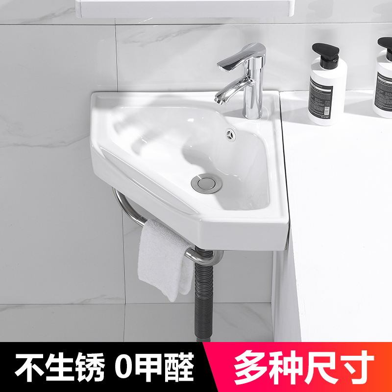 Hanging Wall Type Washbasin Small Family Type Mini Balcony Washbasin Dressing Room Ceramic Corner Wall-mounted Triangular Washbasin