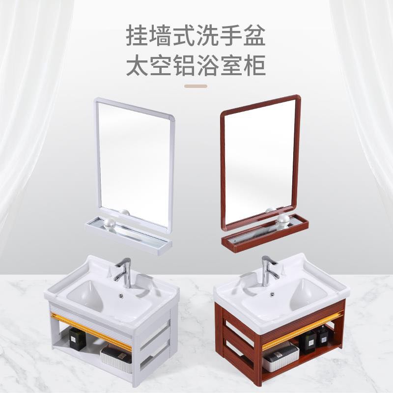 Small apartment wall-mounted washbasin washbasin cabinet combination bathroom ceramic bracket household simple washstand