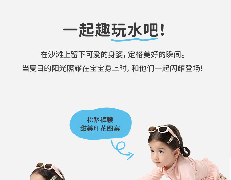 儿童泳衣女孩2026新款女童泳衣女宝宝泳衣分体泳装绝美长袖夏装潮 — 10
