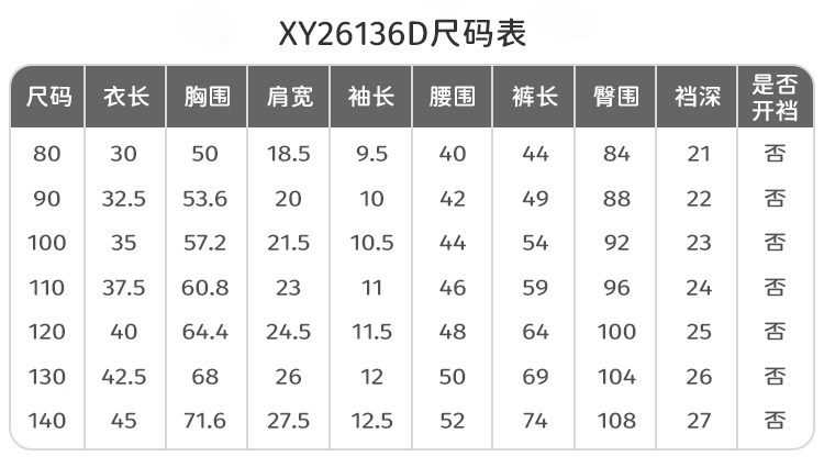 女童裤子防蚊裤夏薄款2026夏装新款女宝空调裤儿童裤子女孩超透气 — 35