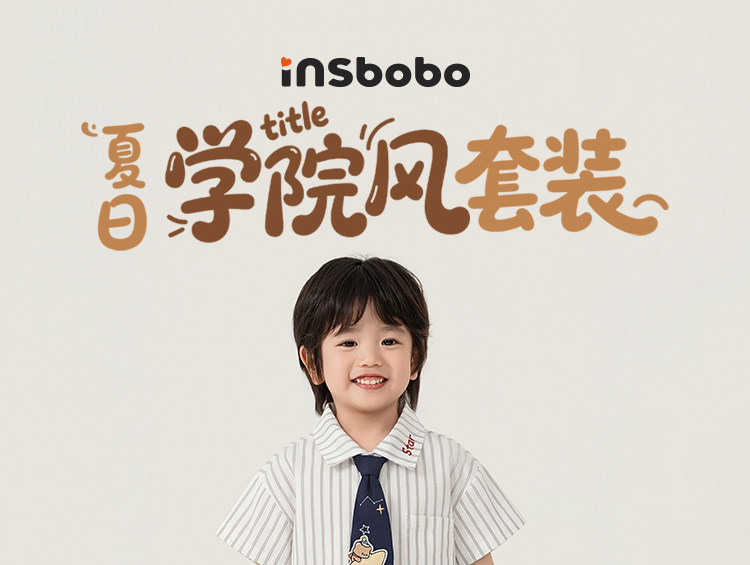 男童秋套装周岁男宝礼服2026新款小少爷衣服婴儿春秋童装洋气衬衫 — 1