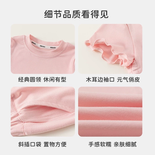 INSbobo Детский комплект для девочек, короткий рукав, детская одежда