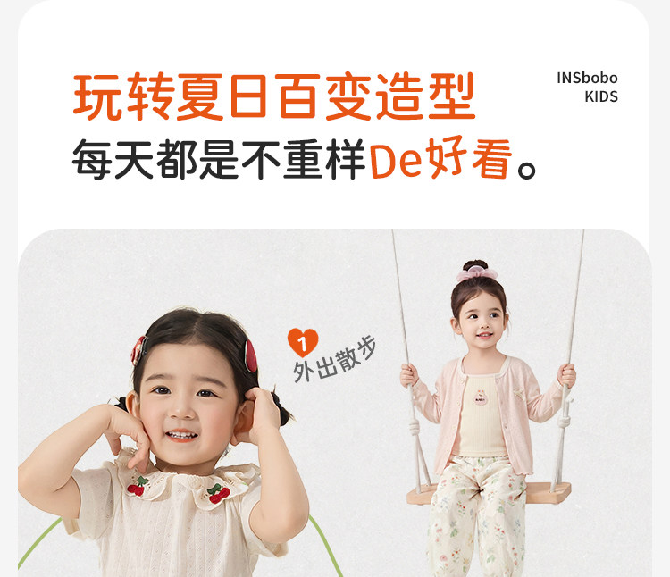 女童裤子防蚊裤夏薄款2026夏装新款女宝空调裤儿童裤子女孩超透气 — 17