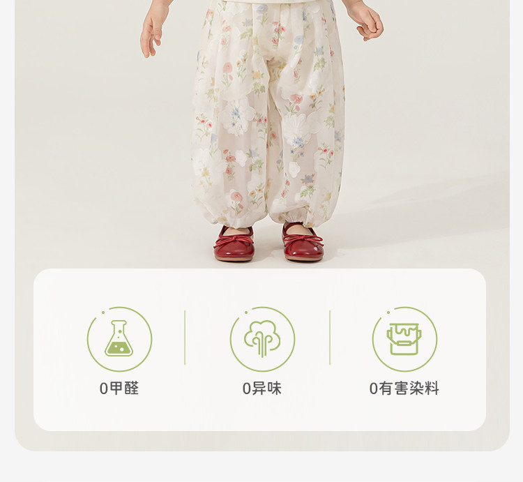 女童裤子防蚊裤夏薄款2026夏装新款女宝空调裤儿童裤子女孩超透气 — 2