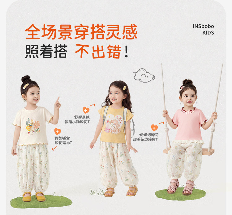 女童裤子防蚊裤夏薄款2026夏装新款女宝空调裤儿童裤子女孩超透气 — 20