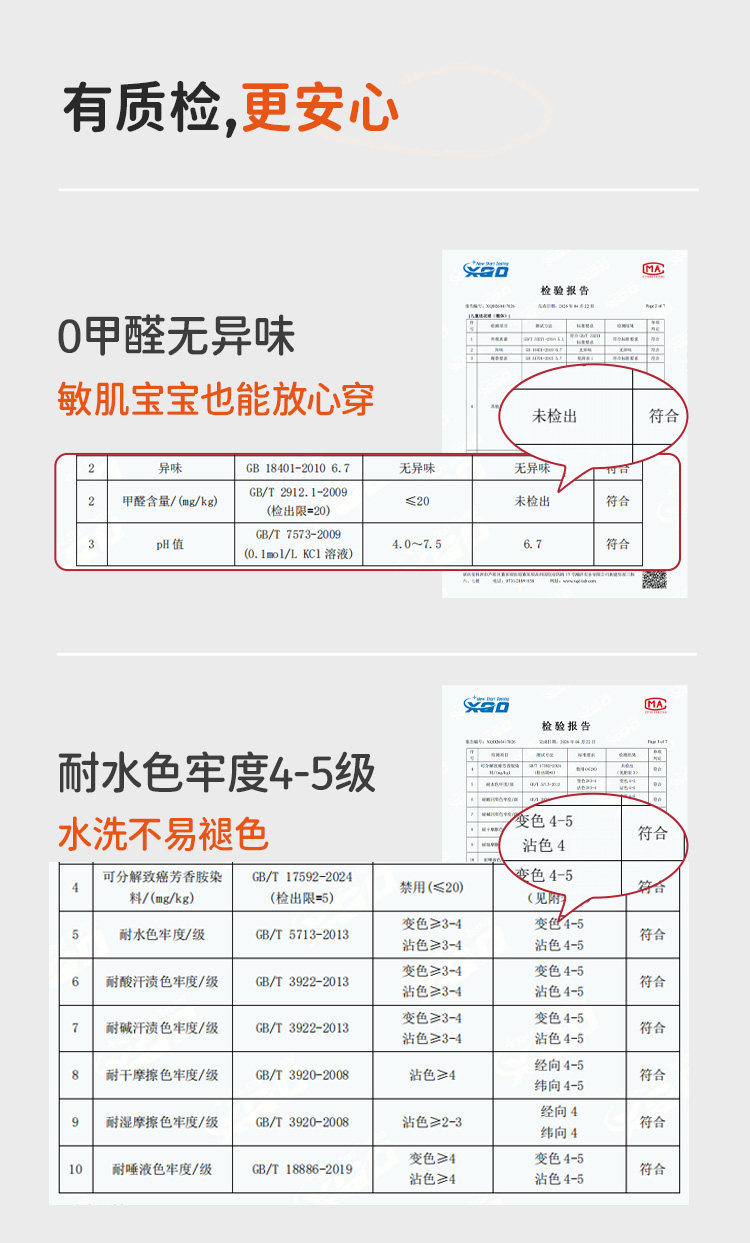 汉服女童连衣裙新中式裙子儿童旗袍夏女孩夏装古风唐装中秋节童装 — 15
