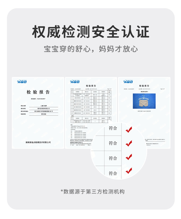 INSbobo女童安全裤夏季薄款儿童保险裤防走光小女孩打底裤短款 — 12