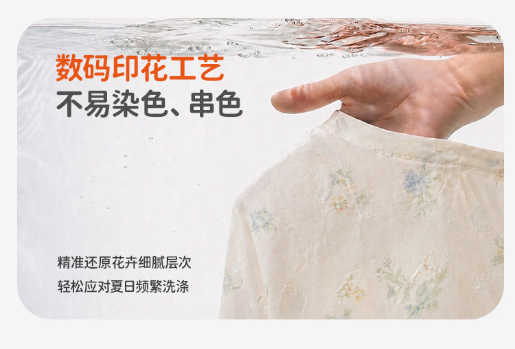 女童裤子防蚊裤夏薄款2026夏装新款女宝空调裤儿童裤子女孩超透气 — 19