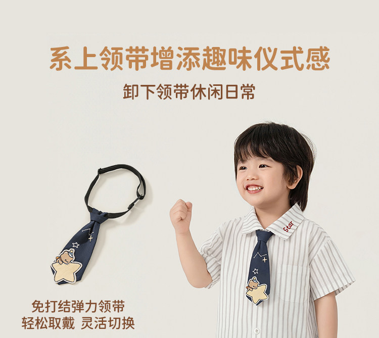 男童秋套装周岁男宝礼服2026新款小少爷衣服婴儿春秋童装洋气衬衫 — 6