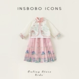 Комплект, ханьфу, осеннее платье для девочек, весенняя ретро юбка, китайский стиль