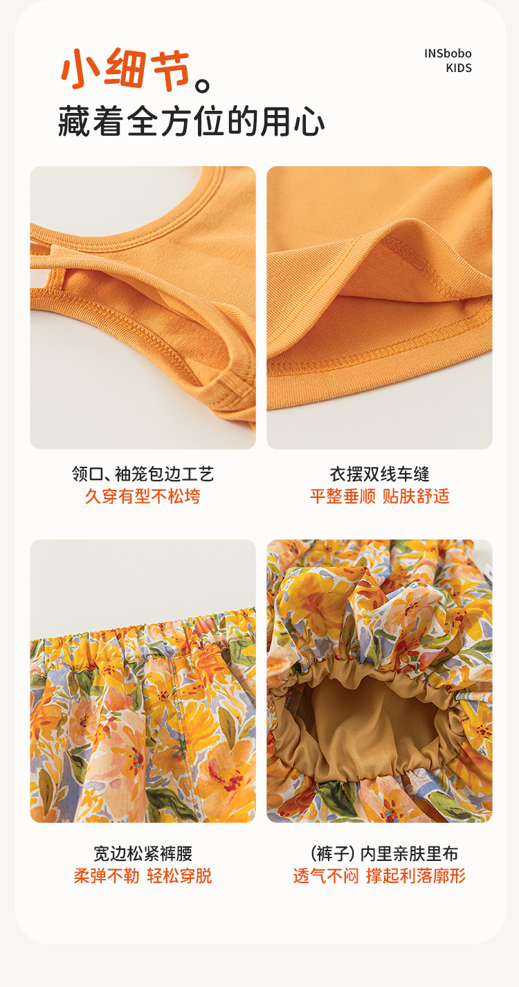 女童夏套装女宝宝漂亮的衣服儿童夏装夏季多巴胺穿搭好看洋气童装 — 21