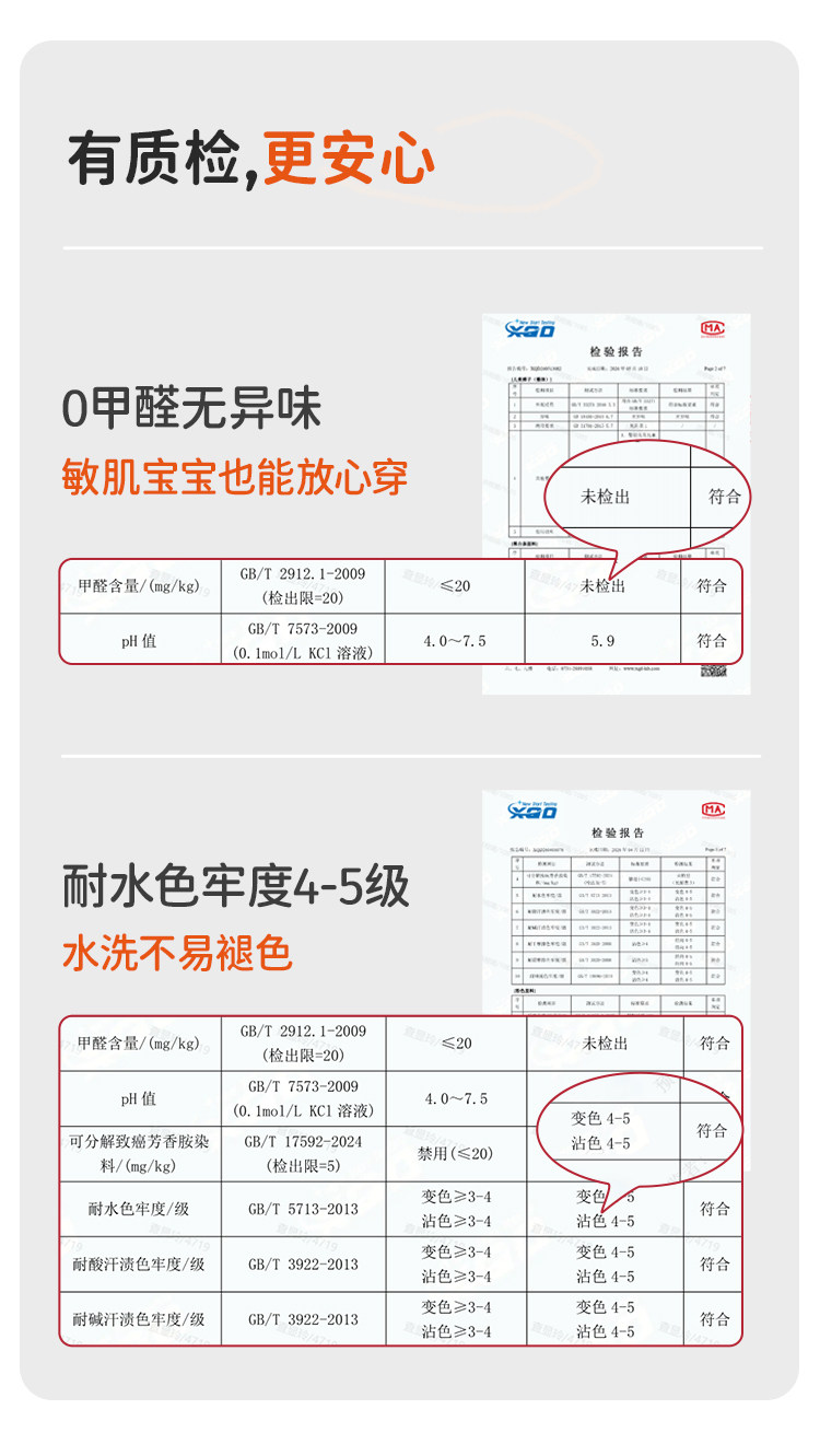 女童夏套装女宝宝漂亮的衣服儿童夏装夏季多巴胺穿搭好看洋气童装 — 22