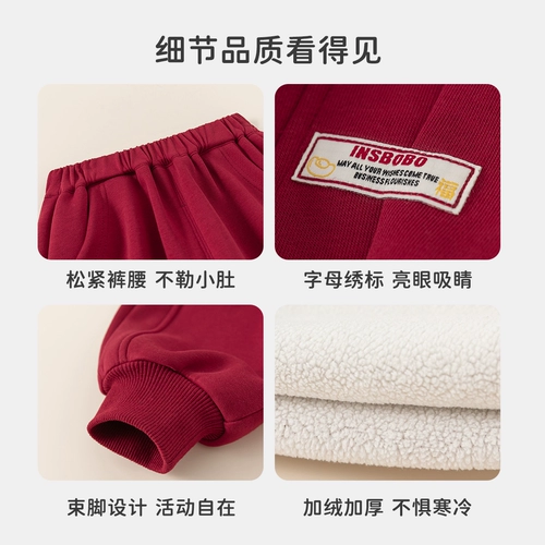 INSbobo Зимние утепленные детские осенние штаны для мальчиков, детская одежда