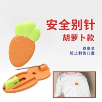 Baby pin safe for pregnant women newborns and children G-type DIY cartoon carrot brooch portable pendant