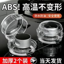 Gas stove switch protective cover gas stove knob high temperature protection kitchen natural gas stove button protective cover