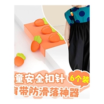 Safety pin cartoon baby with baby baby kindergarten buckle pin childrens lock pin collar clothes fixed clothes