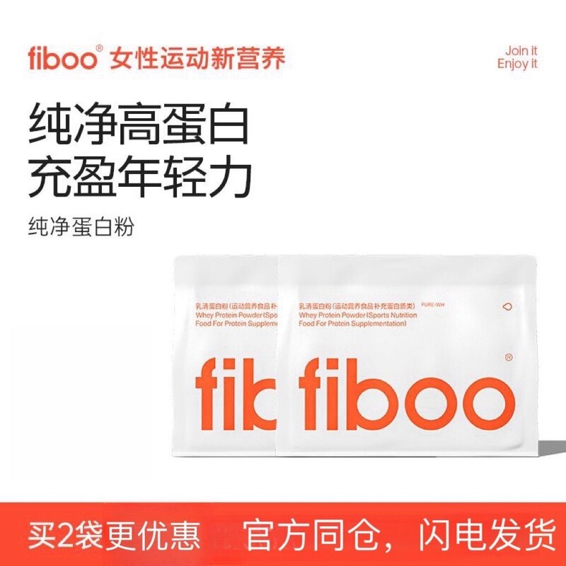 Fiboo Pure Protein Powder Concentrated Isolated Whey Protein Powder for Women's Fitness (Genuine Product with Anti-Counterfeiting Features)