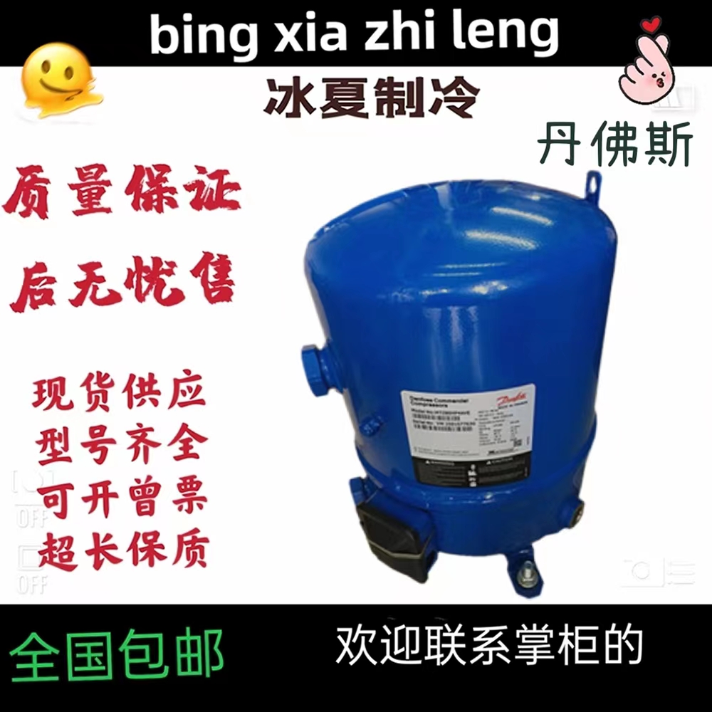 MT64HM4CVE MT64HM4DVE MTZ64HM4CV MT40JH4EVEE 5 HP compressors