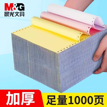 Morning Light Dot-Matrix Computer Printer Paper, Three-Part, One-Part, Three-Part, Two-Part, Two-Part, Four-Part, Five-Part, Six-Part, 241-3-Part, Two-Part, Two-Part, Accounting Voucher List, Delivery Note, Invoice