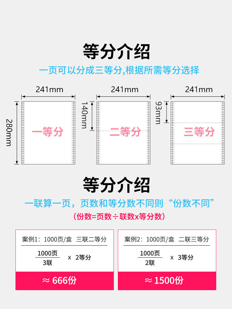 Morning Light Dot-Matrix Computer Printer Paper, Three-Part, One-Part, Three-Part, Two-Part, Two-Part, Four-Part, Five-Part, Six-Part, 241-3-Part, Two-Part, Two-Part, Accounting Voucher List, Delivery Note, Warehouse Release Note, Invoice