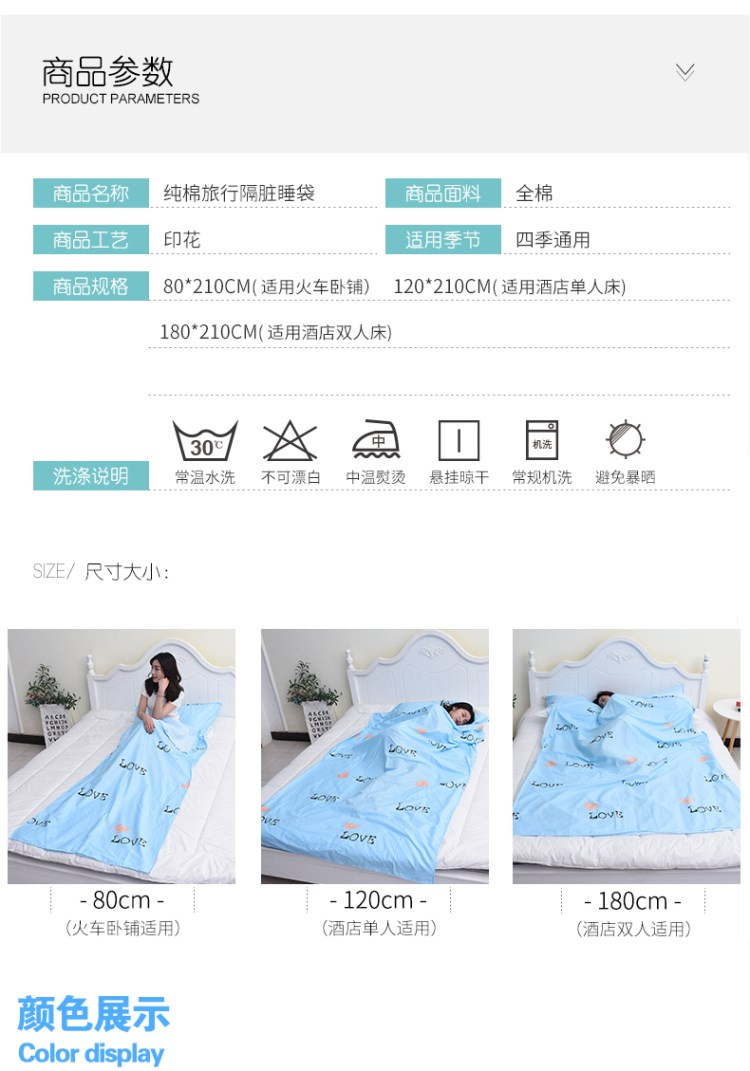Du lịch và ở khách sạn người lớn với túi ngủ bẩn cotton dành cho người lớn đôi du lịch khách sạn trong nhà tấm di động - Túi ngủ cá mập túi ngủ