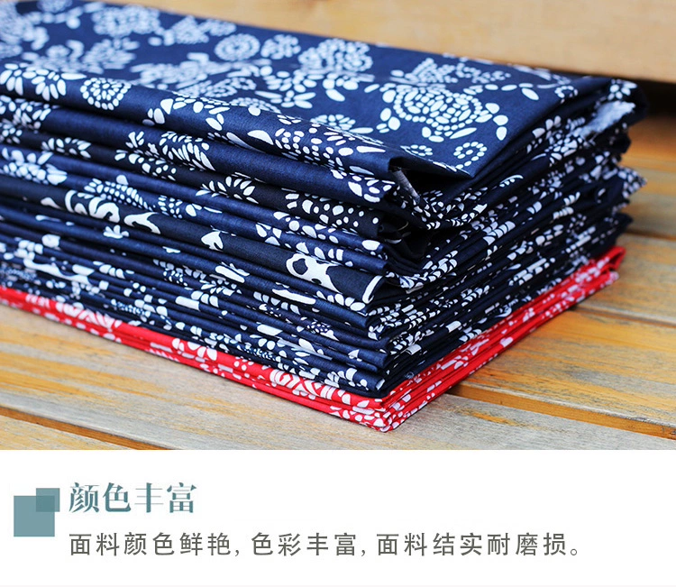 WuZH màu xanh vải cotton Trung Quốc rèm cửa dân gian khăn trải bàn vải giả retro - Vải vải tự làm