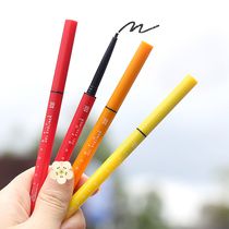 Li Jiaqi color eyeliner pencil durable waterproof non-smudge non-marking brown eyeliner pencil novice beginners
