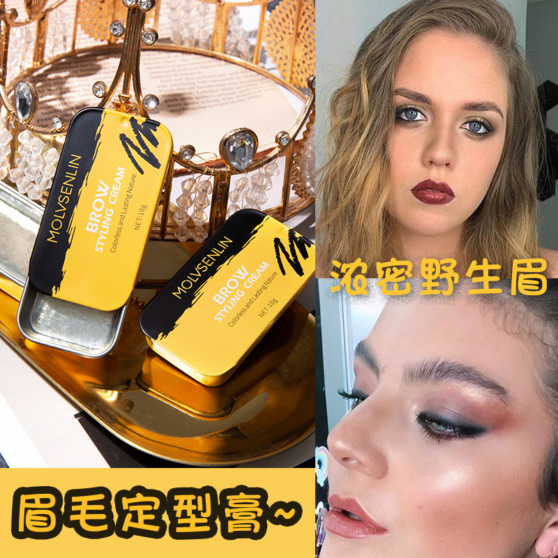 Wild eyebrow stereotype glue and European eyebrow stereotype soapbrow paste colorless stereo persistent natural root