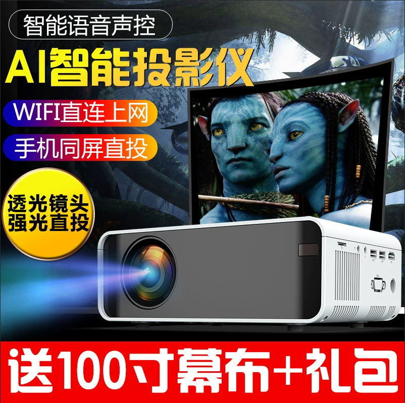 Đào tạo 2019 Ultra HD 1080 máy chiếu gia đình wifi không dây rạp hát tại nhà W80 điện thoại di động 3D thông minh - Máy chiếu