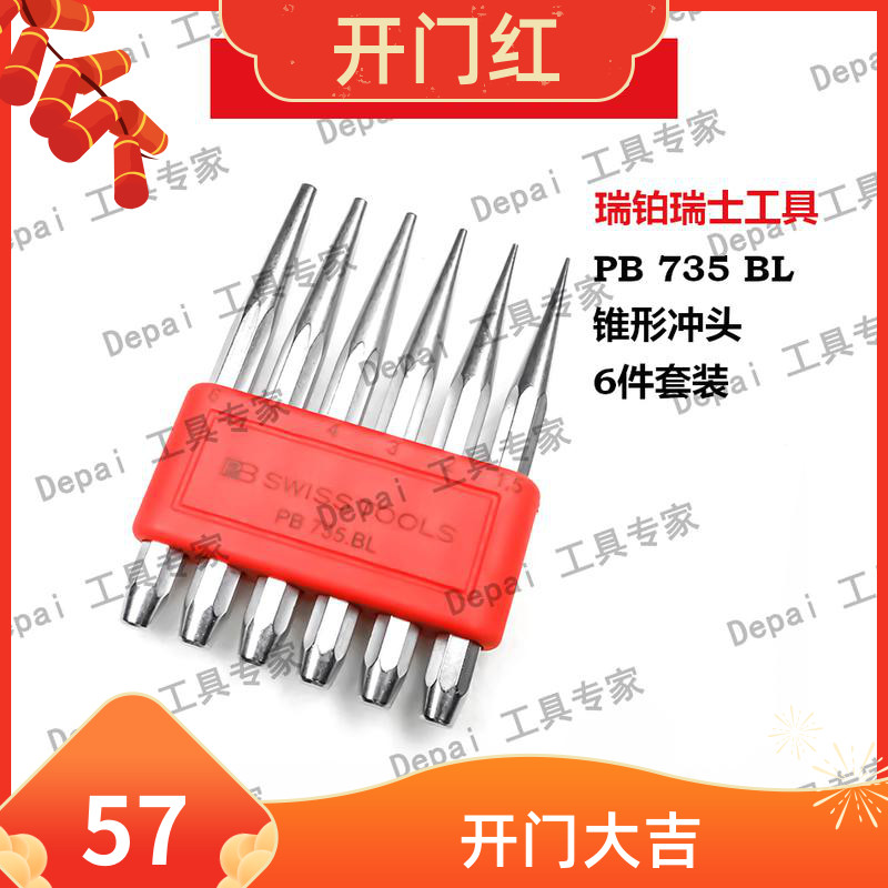 Swiss Platinum PB SWISS TOOLS Tapered Punch 6 Piece Set PB 735 BL 1.5 2 3 4 5 6
