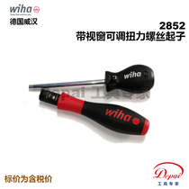 Wiha Weixhan 2852 Windows adjustable torque screwdriver 26461 26462 26463 46464