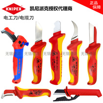 Knipex insulation stripping knife cable knife suitable for stripping cables 98 52 54 55