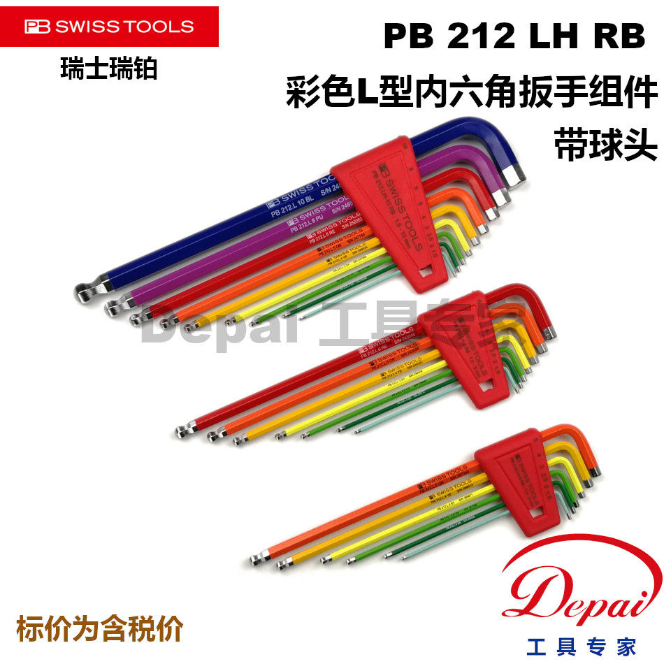 Authorised Agent Swiss PB SWISS TOOLS Colour lengthened ball head L type inner hexagon wrench PB212 210