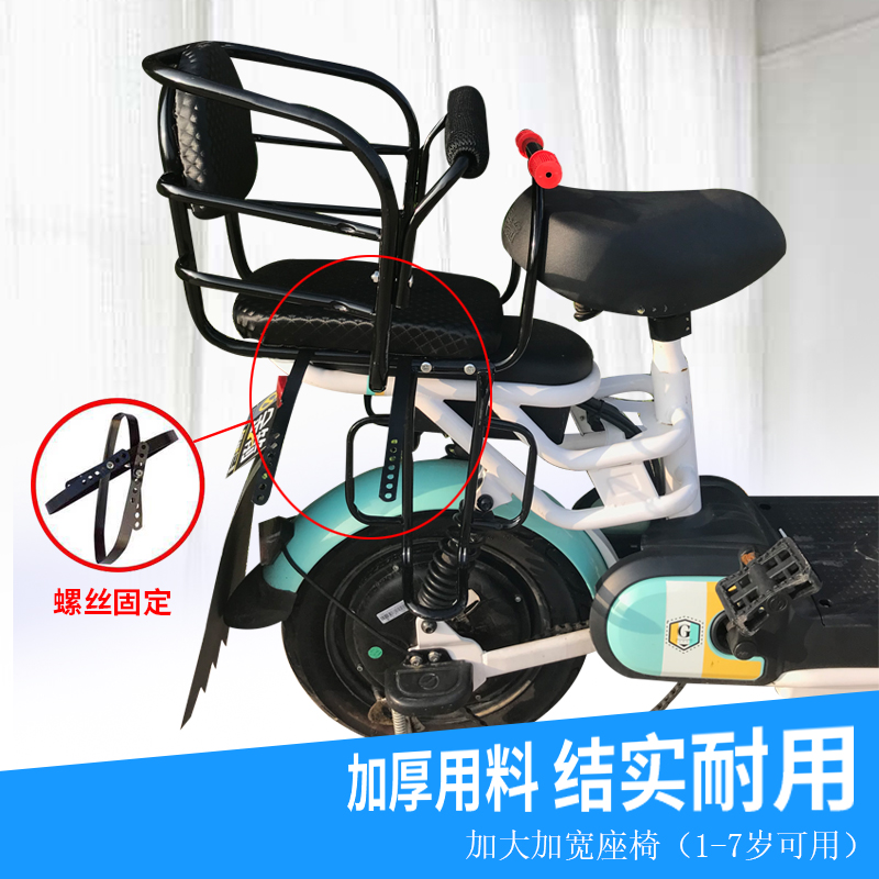 Bike kid seat baby back seat Electric bottle car child seat rear with child seat with rain shed-Taobao